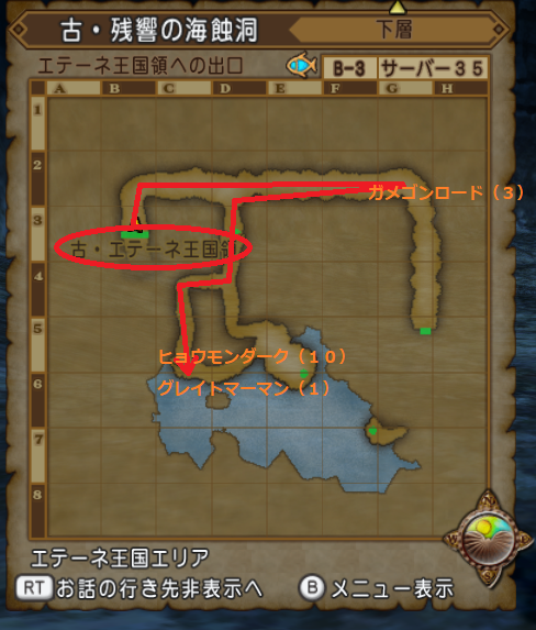 世界調律クエスト エテーネ王国のルートと所要時間を紹介 仔猫の鳴き声 ドラクエ10日常ブログ