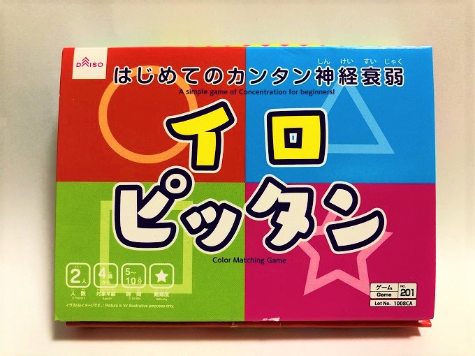 f:id:kitto_kit:20201123030730j:plain