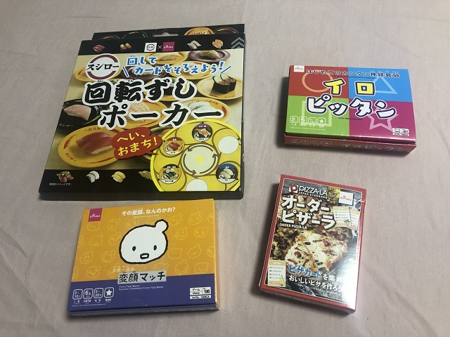 f:id:kitto_kit:20201130032304j:plain