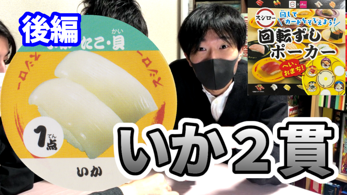 f:id:kitto_kit:20201220225155p:plain