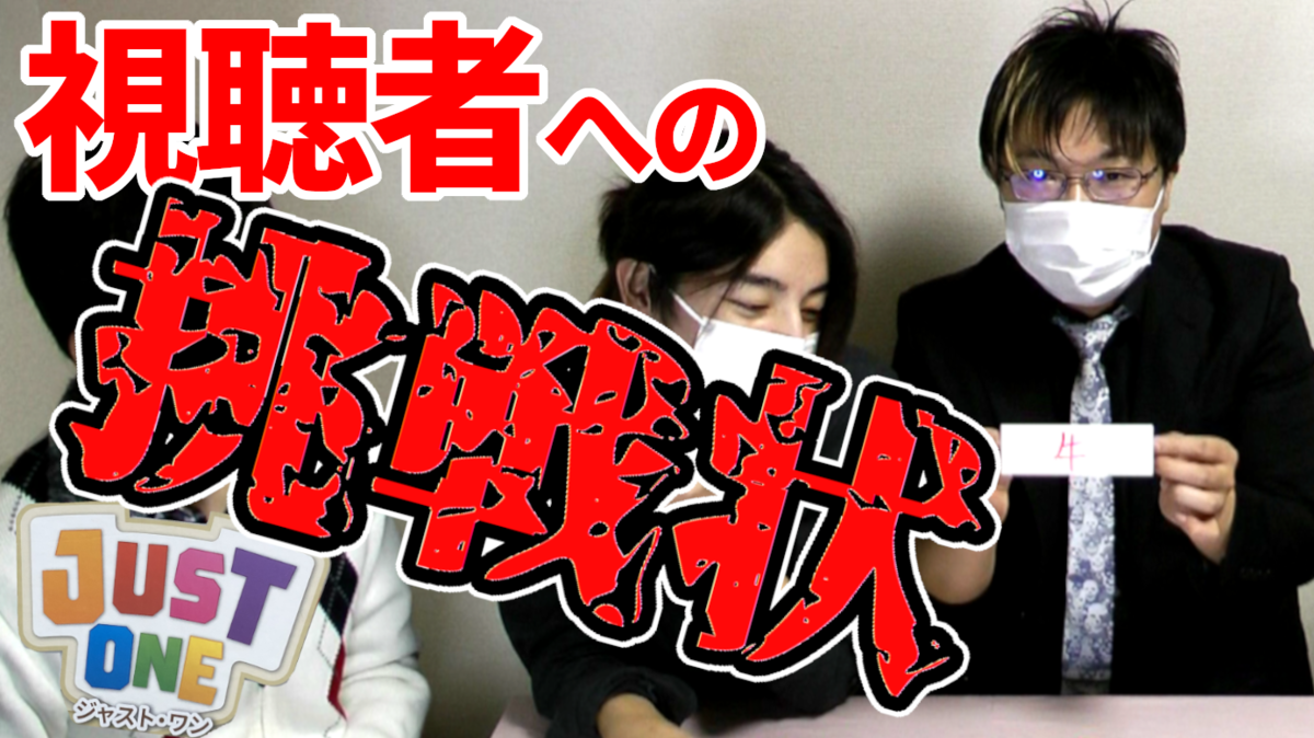 f:id:kitto_kit:20201224223904p:plain