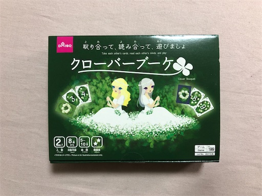 f:id:kitto_kit:20210104105105j:plain
