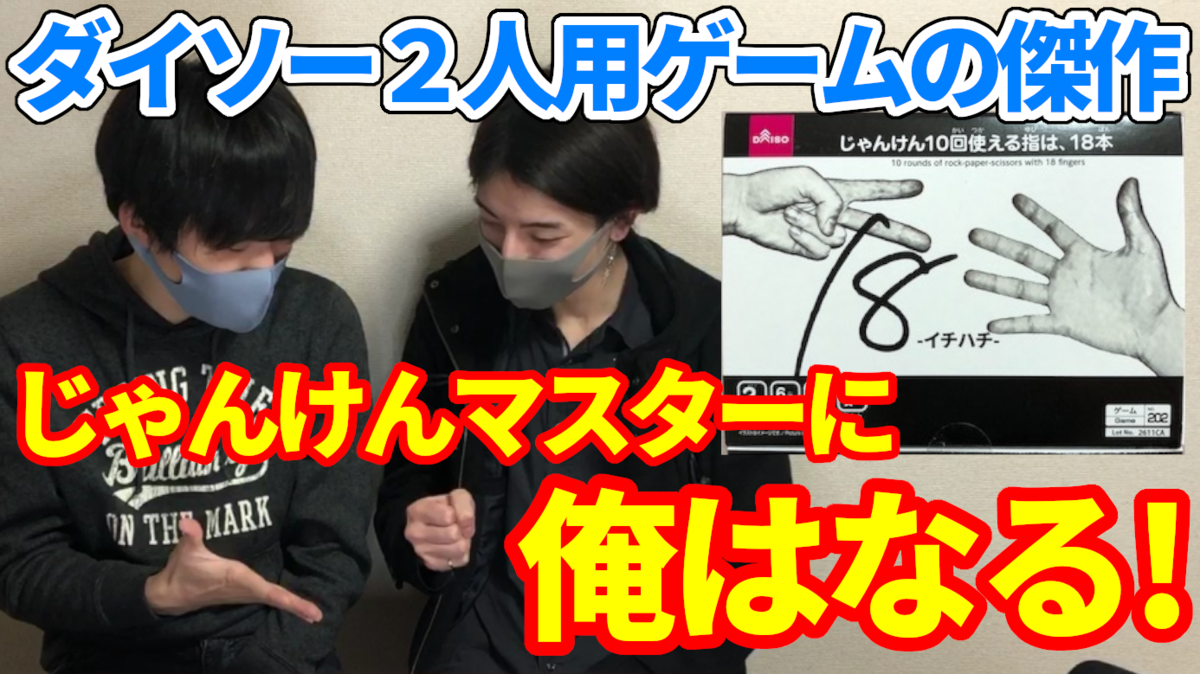 f:id:kitto_kit:20210113005252p:plain