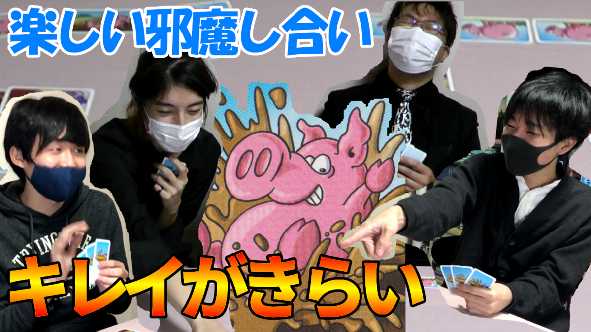 f:id:kitto_kit:20210116033602p:plain