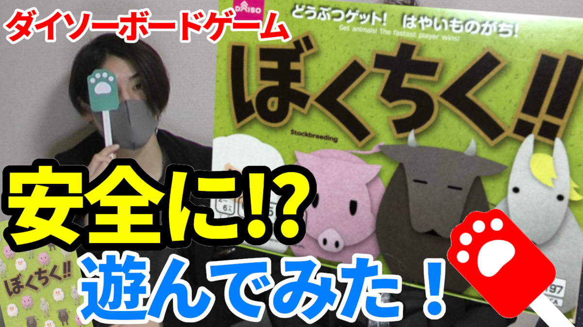 f:id:kitto_kit:20210117023554p:plain