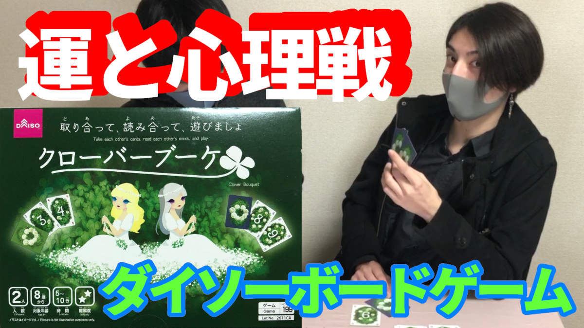 f:id:kitto_kit:20210121055330p:plain