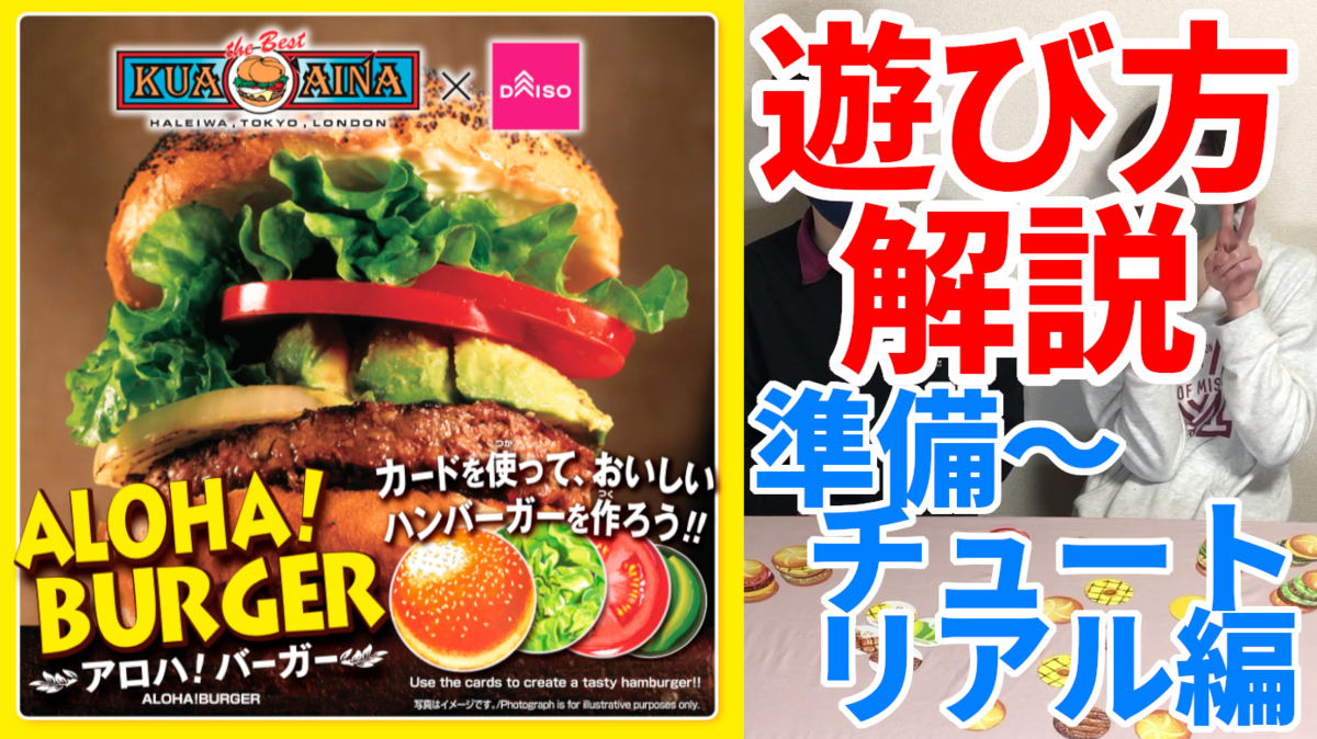 f:id:kitto_kit:20210204024112p:plain