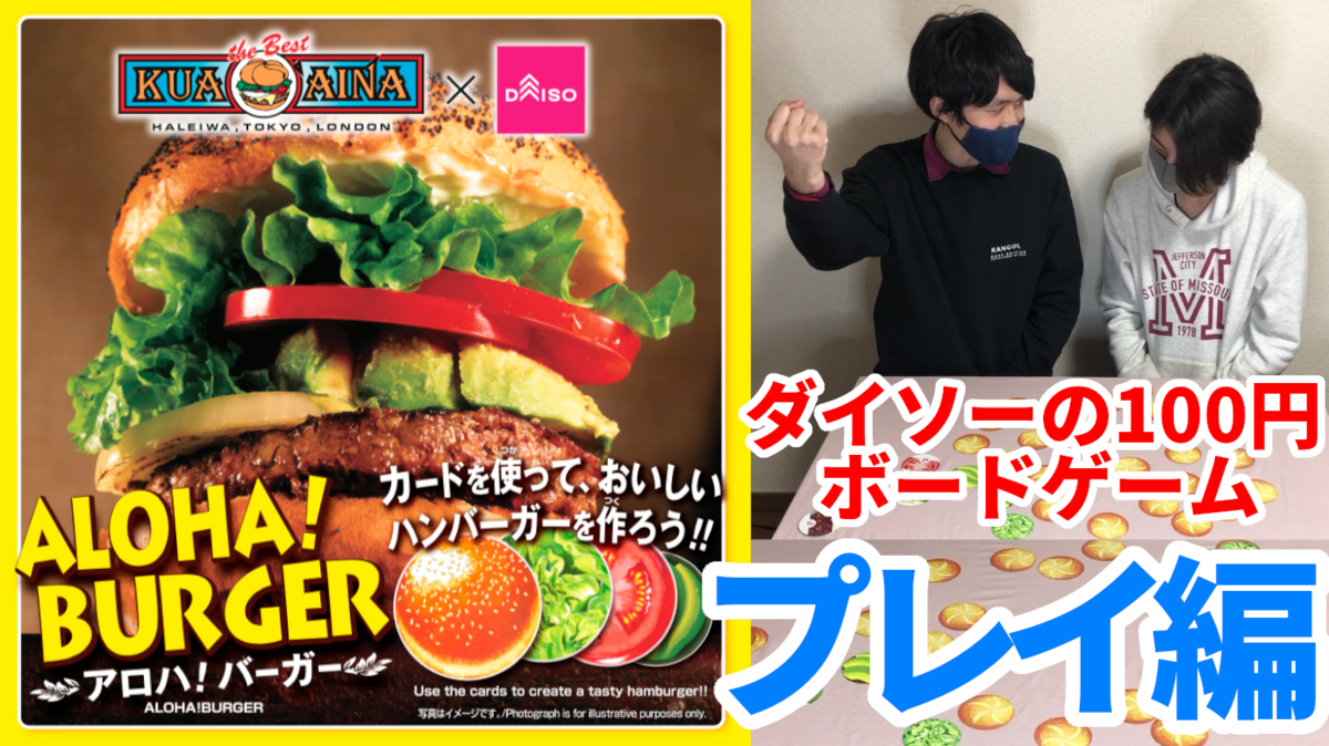 f:id:kitto_kit:20210208021705p:plain