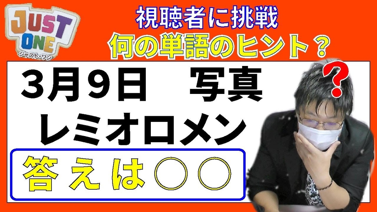 f:id:kitto_kit:20210211193612j:plain