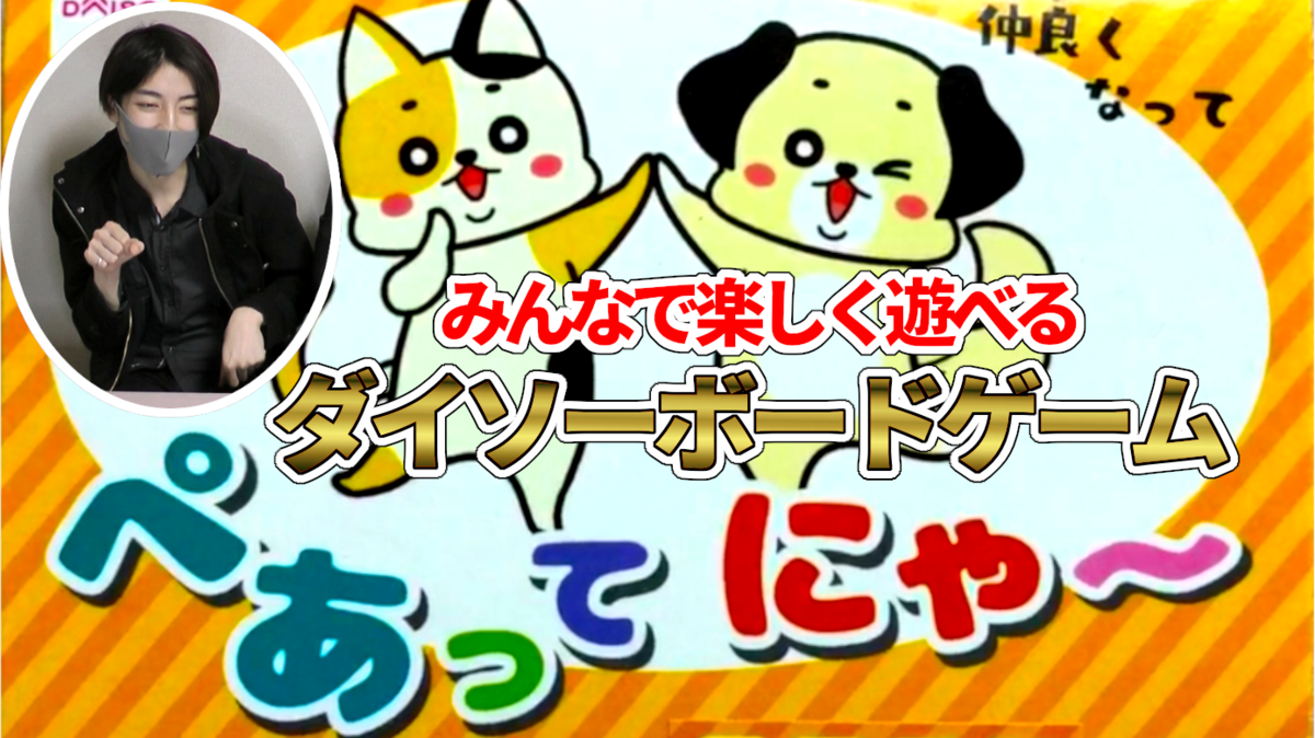 f:id:kitto_kit:20210215013505p:plain
