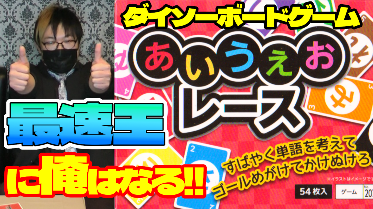f:id:kitto_kit:20210305160229p:plain