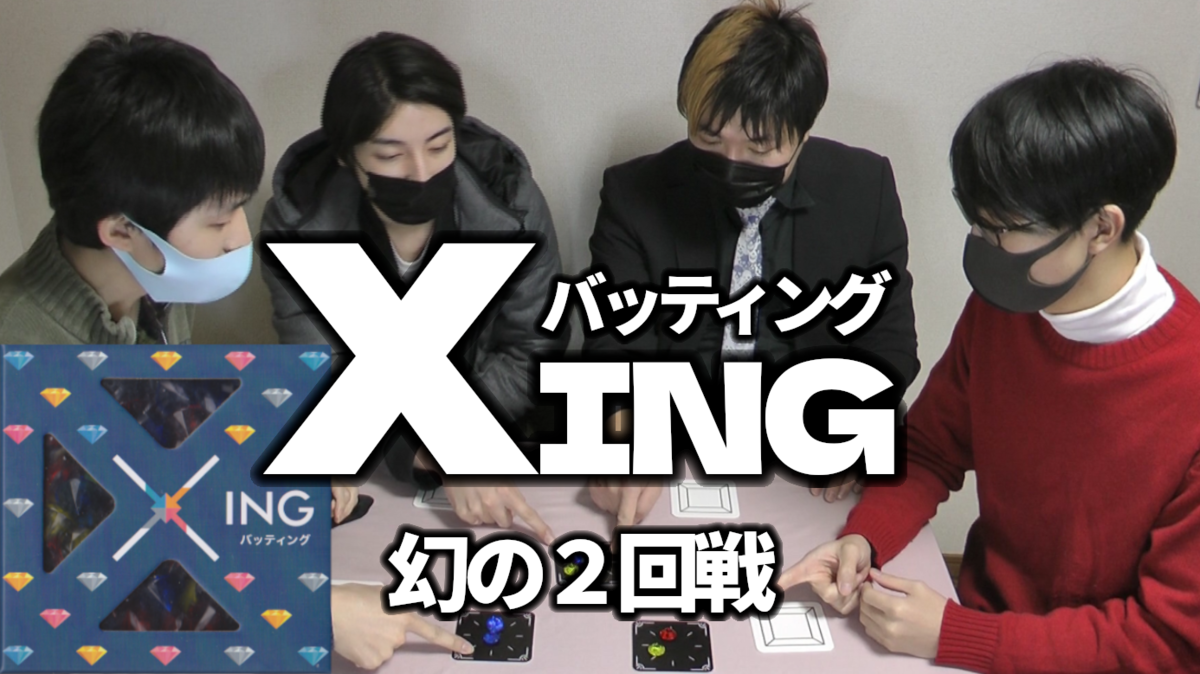 f:id:kitto_kit:20210306165800p:plain