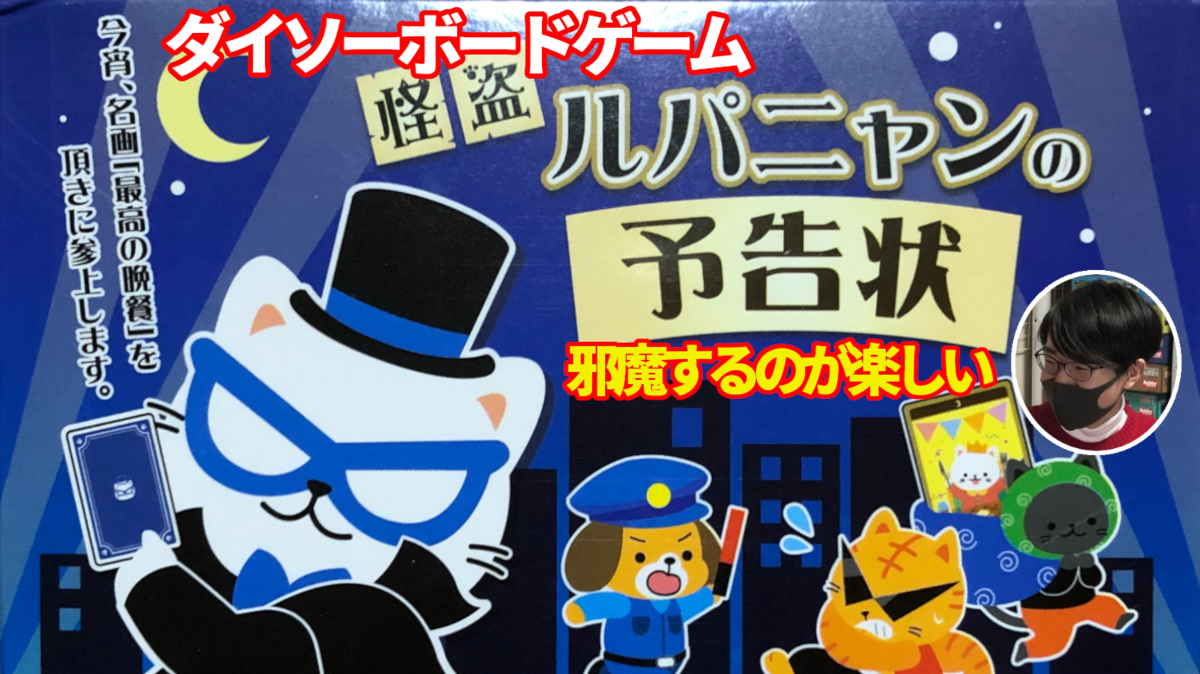 f:id:kitto_kit:20210309170224p:plain