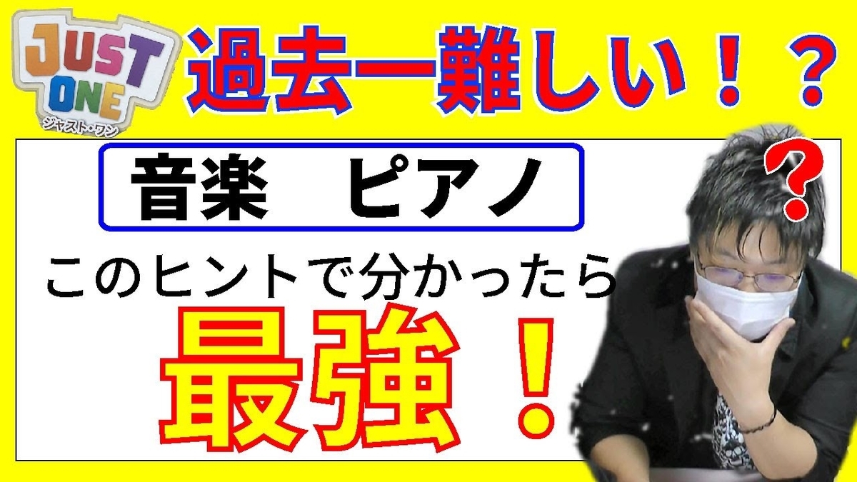f:id:kitto_kit:20210312152408j:plain