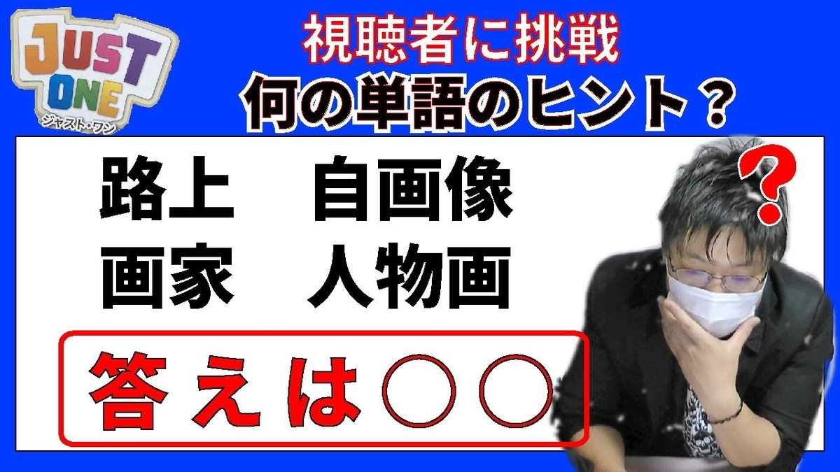 f:id:kitto_kit:20210323195613j:plain