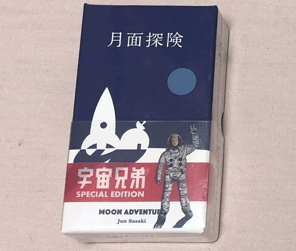 宇宙兄弟とは マンガの人気 最新記事を集めました はてな 宇宙兄弟とは マンガの人気 最新記事を集めました はてな