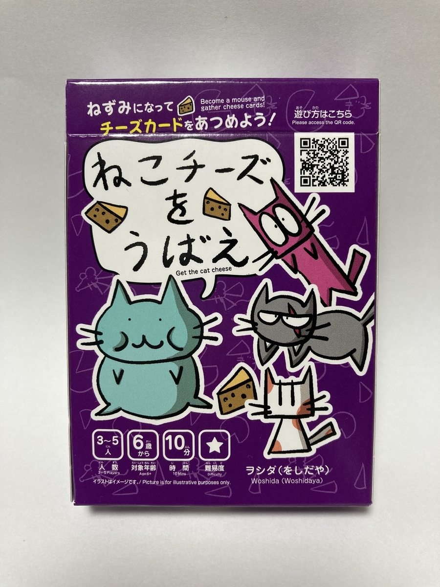 f:id:kitto_kit:20220122194435j:plain