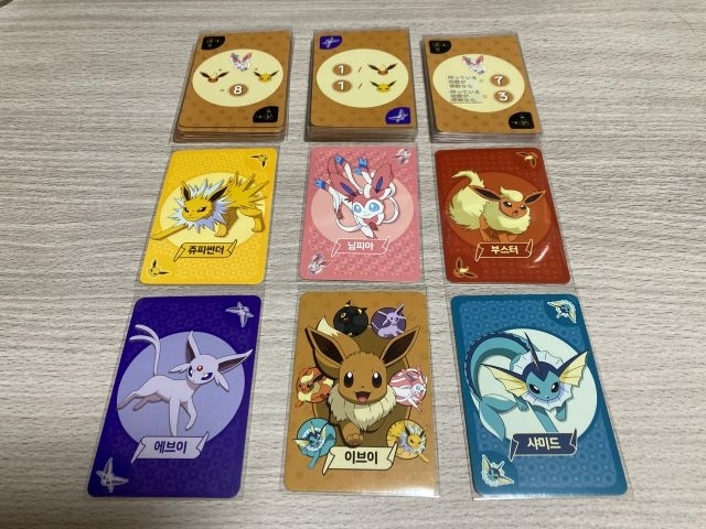 【韓国限定】ボードゲーム ポイントサラダ ペーパーサファリ ポケモン 韓国語 ゆっくり開封動画】ポケモンのボードゲーム！ペーパーサファリ