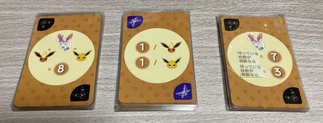 【韓国限定】ボードゲーム ポイントサラダ ペーパーサファリ ポケモン 韓国語 ペーパーサファリピカチュウともだち 韓国ボードゲーム 韓国語
