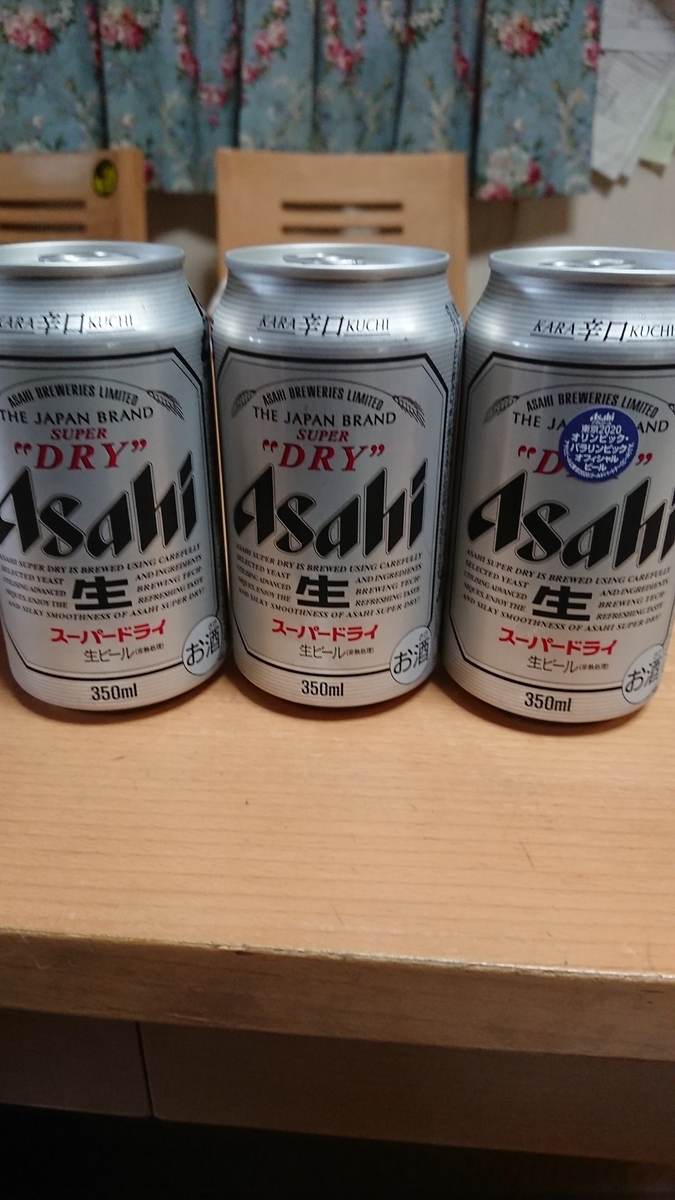 f:id:kittokito:20190929140135j:plain