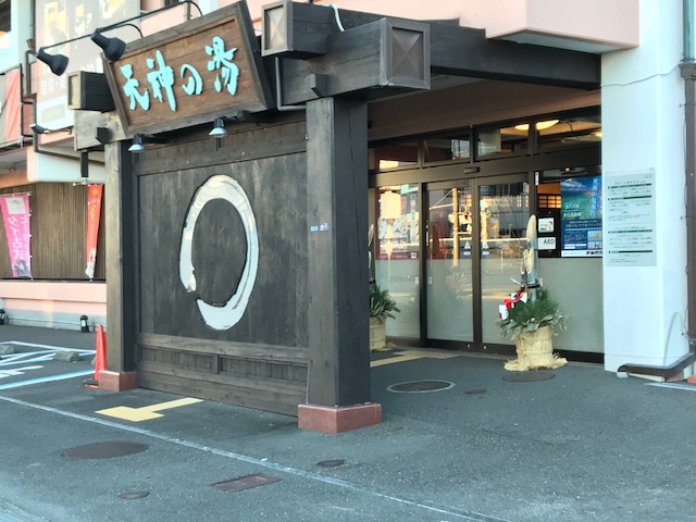 f:id:kittsan:20190103172632j:plain