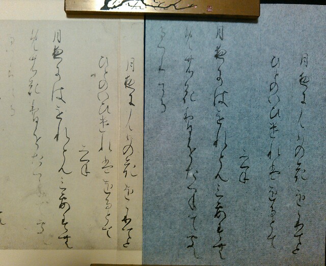 f:id:kittuki:20160802211039j:image f:id:kittuki:20160802211039j:image