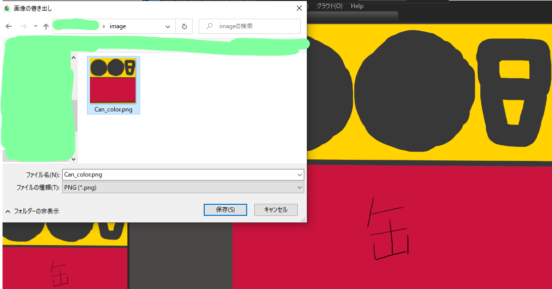 f:id:kitty_h:20211220145558p:plain