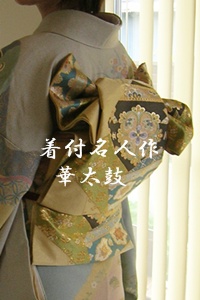 f:id:kitukemeijin:20090905122153j:image