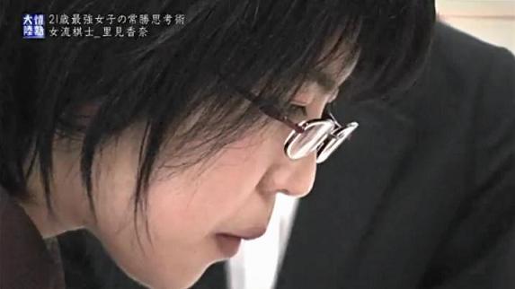 情熱大陸 里見香奈さんの感想 びぼうろく