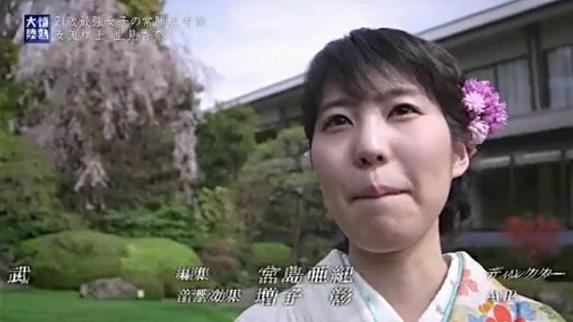 情熱大陸 里見香奈さんの感想 びぼうろく