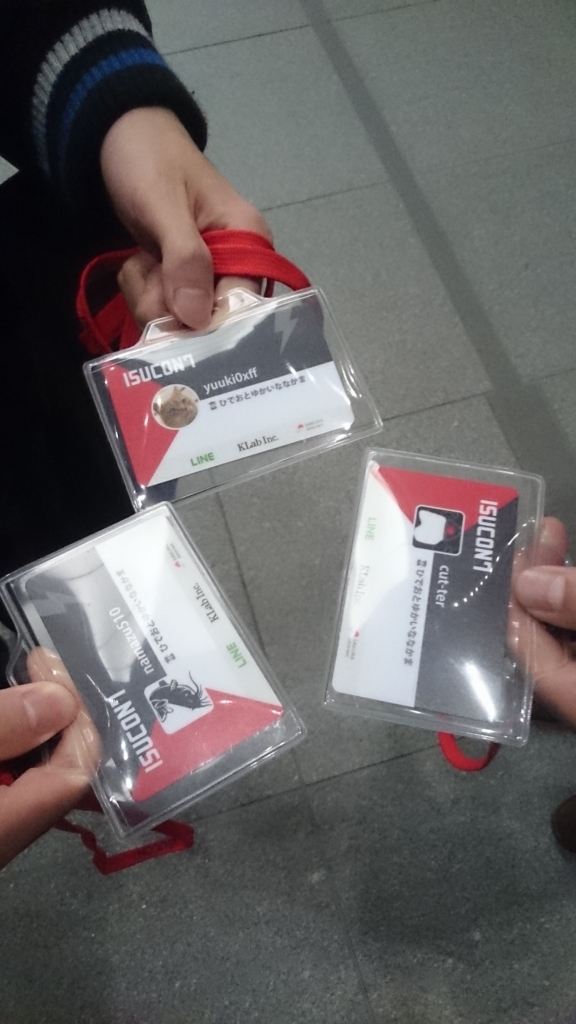 f:id:kituneko-510:20171125224821j:plain