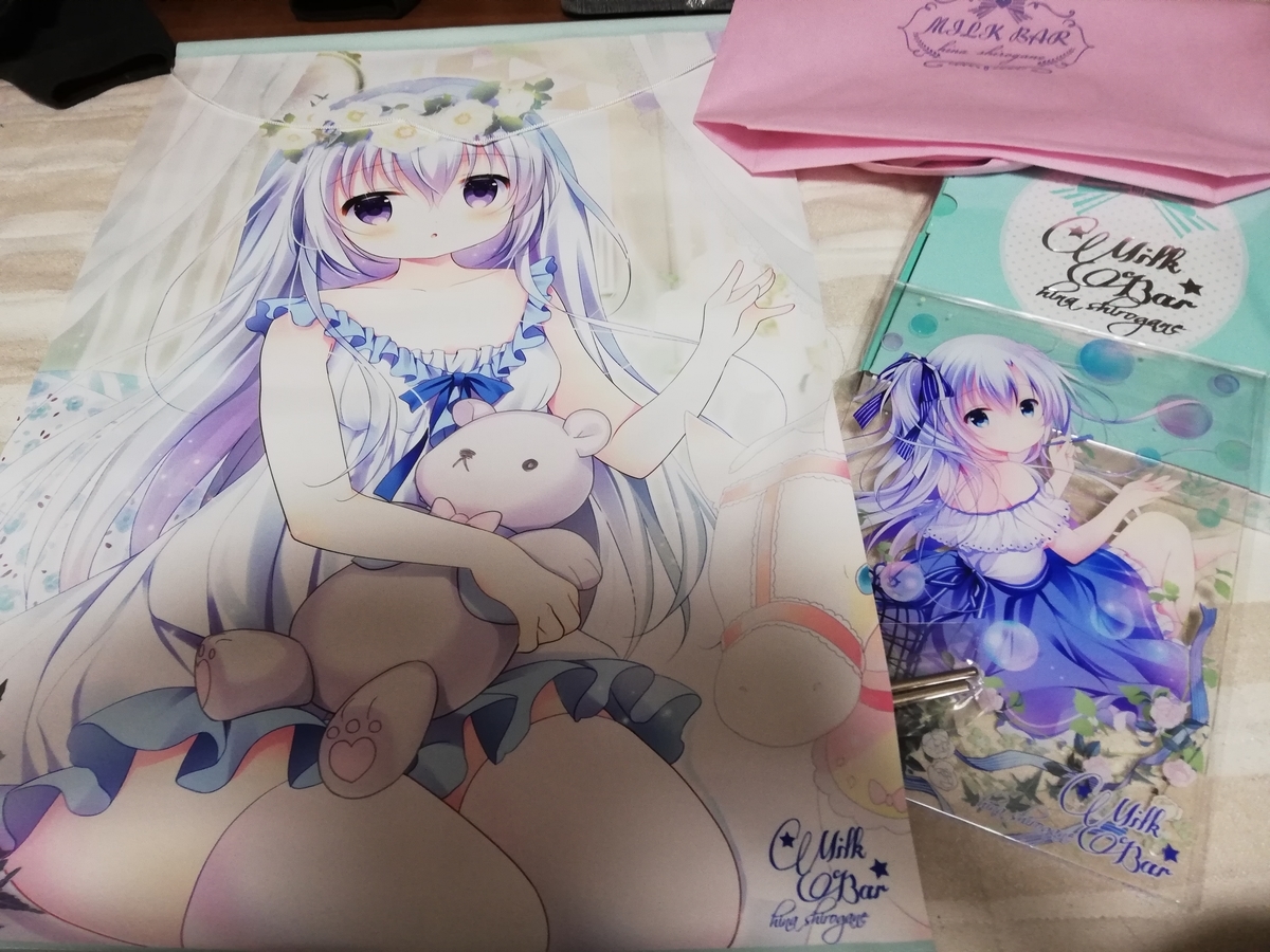 f:id:kituneko-510:20190429223100j:plain f:id:kituneko-510:20190429223100j:plain
