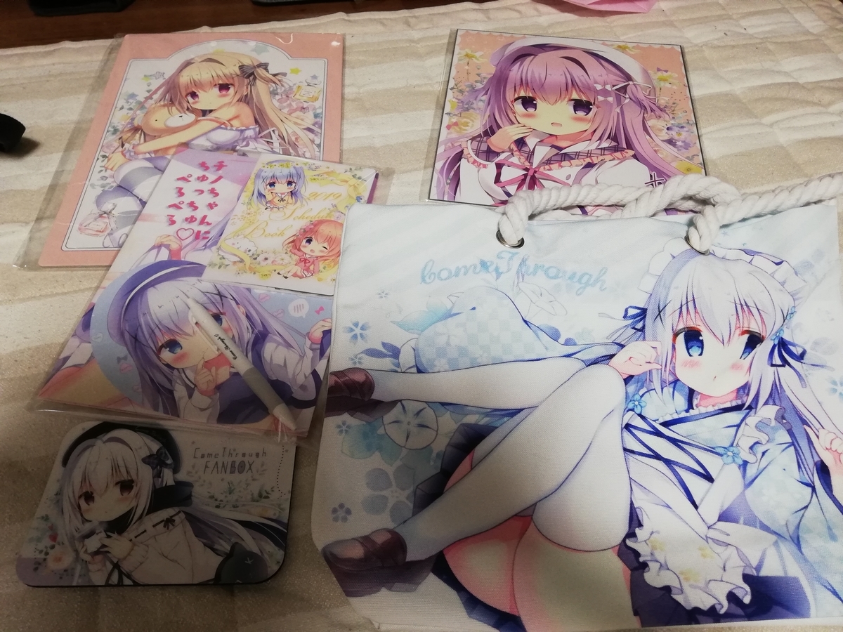 f:id:kituneko-510:20190429223117j:plain f:id:kituneko-510:20190429223117j:plain