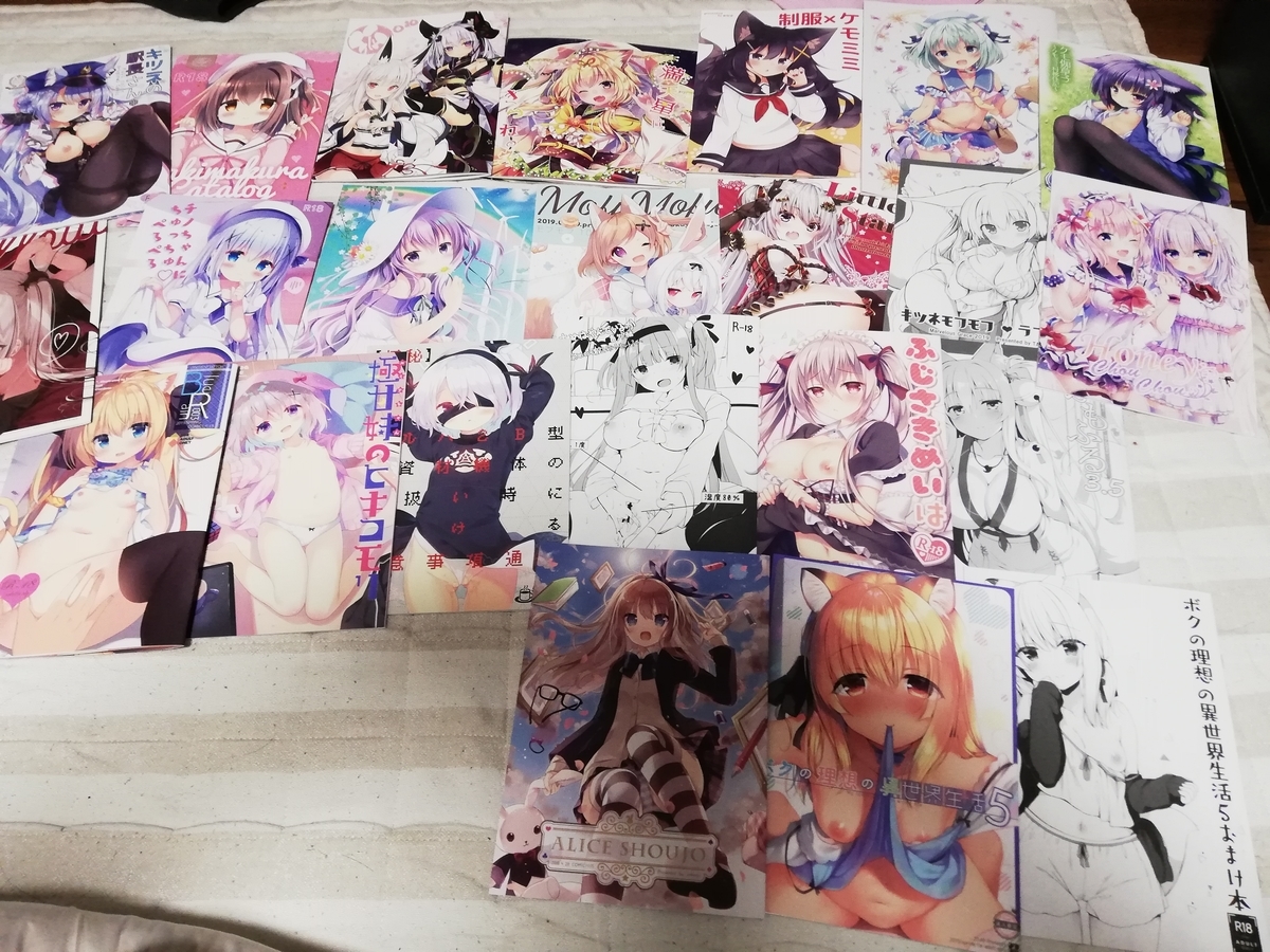 f:id:kituneko-510:20190429223120j:plain f:id:kituneko-510:20190429223120j:plain