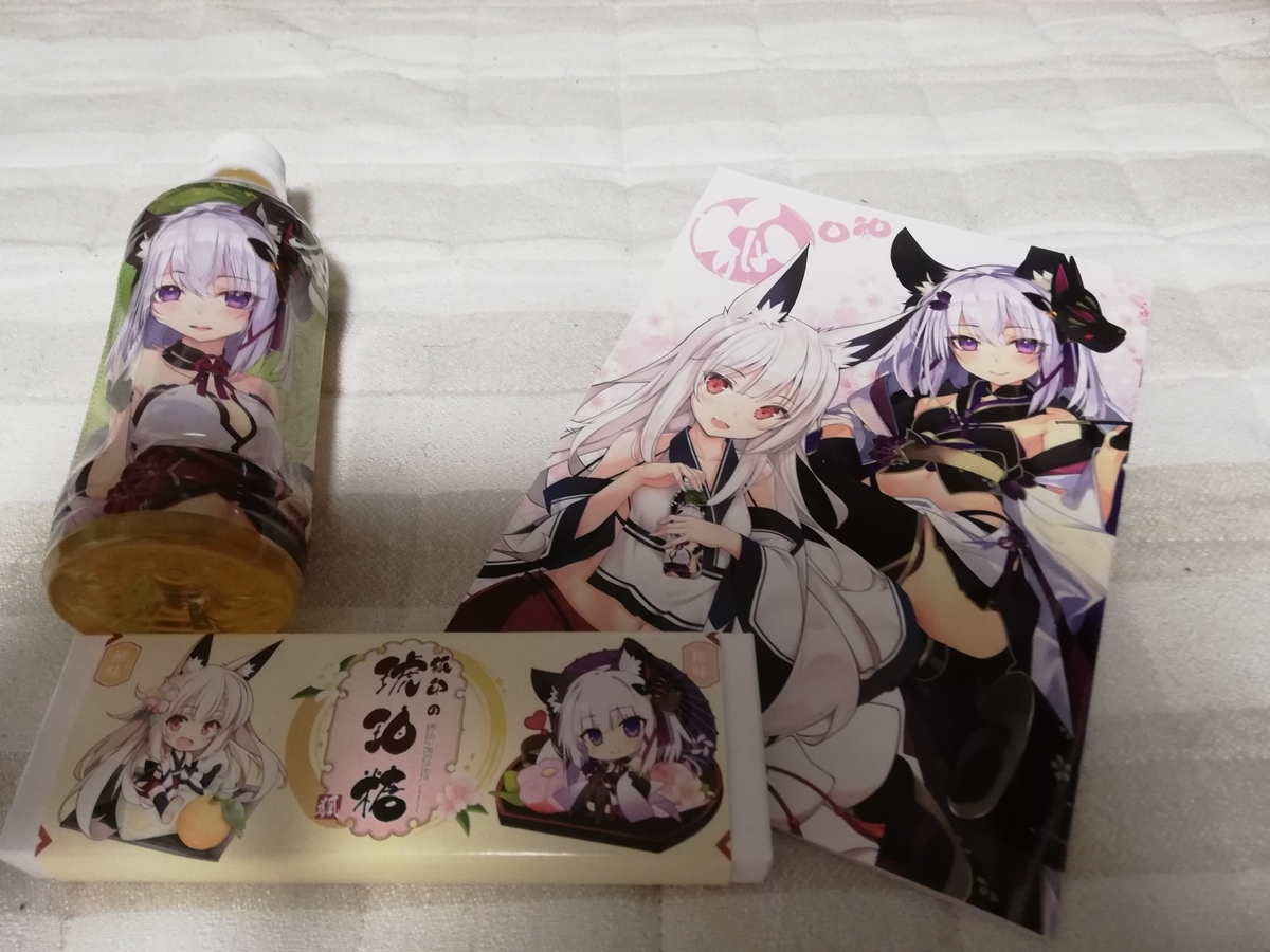 f:id:kituneko-510:20190429223244j:plain f:id:kituneko-510:20190429223244j:plain
