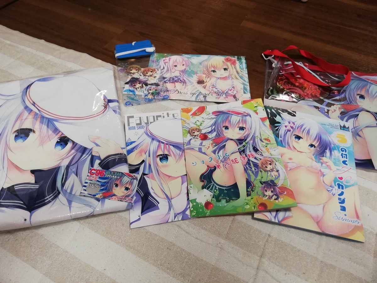 f:id:kituneko-510:20190812183621j:plain f:id:kituneko-510:20190812183621j:plain