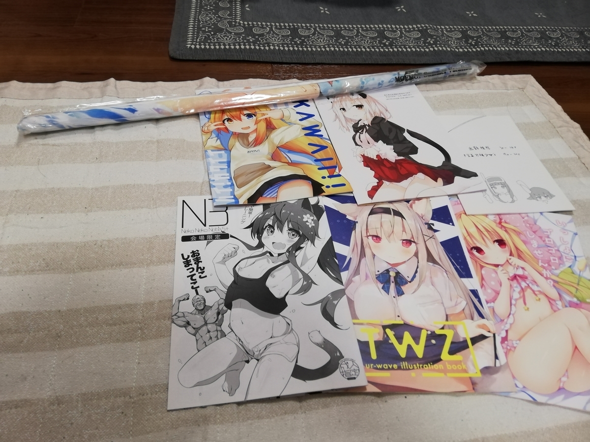 f:id:kituneko-510:20190812192654j:plain f:id:kituneko-510:20190812192654j:plain