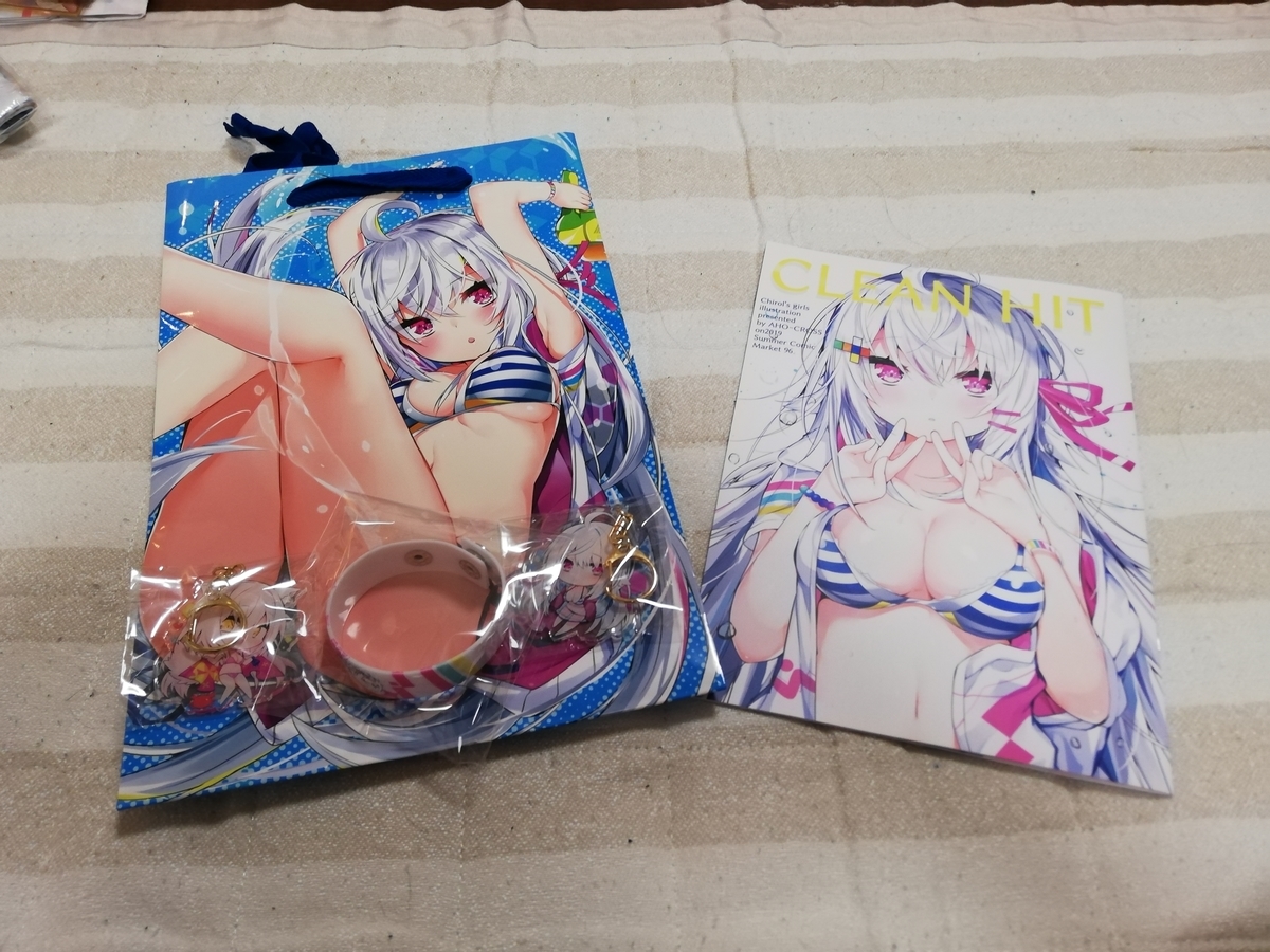 f:id:kituneko-510:20190812192720j:plain f:id:kituneko-510:20190812192720j:plain
