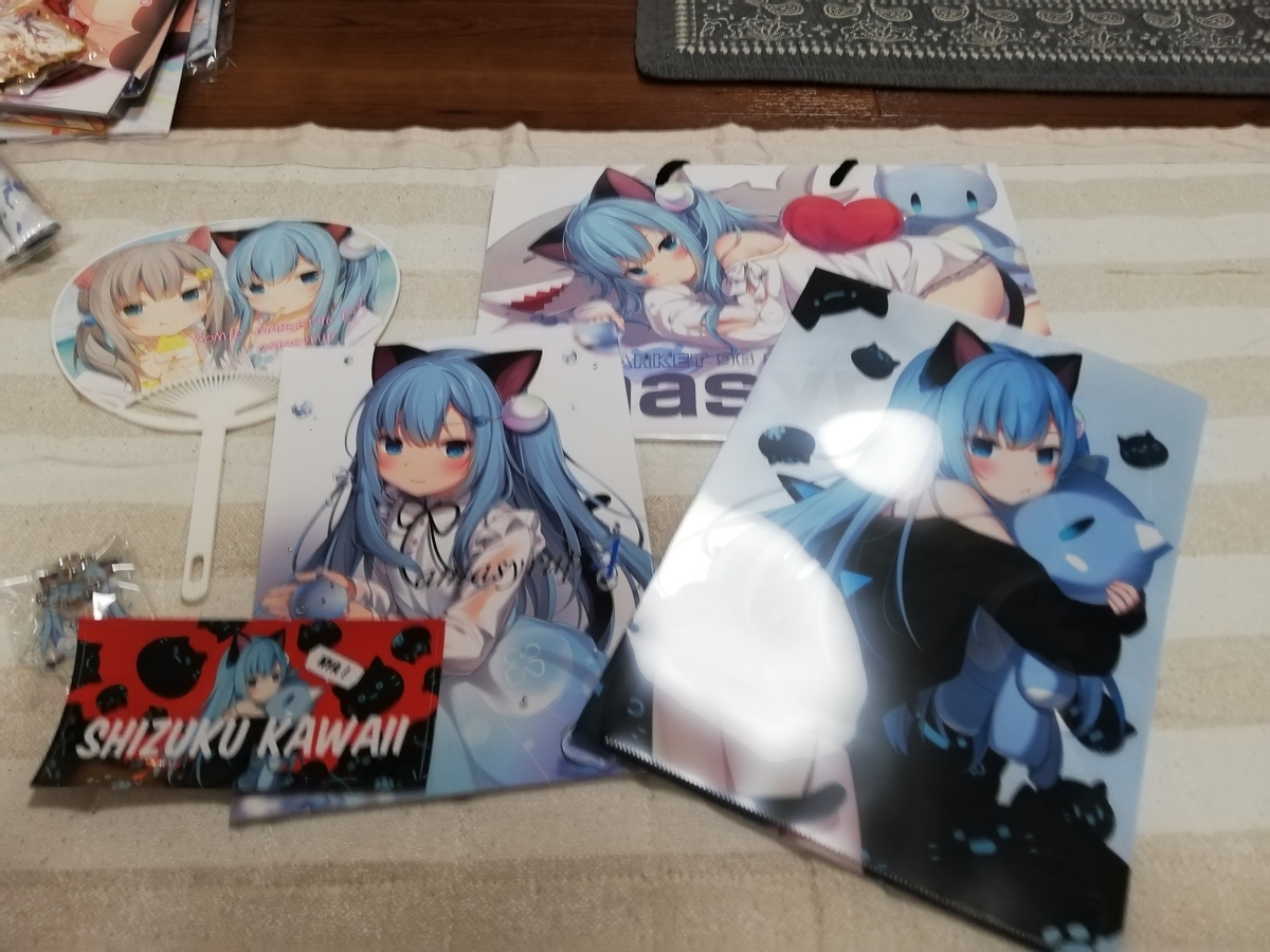 f:id:kituneko-510:20190812192738j:plain f:id:kituneko-510:20190812192738j:plain