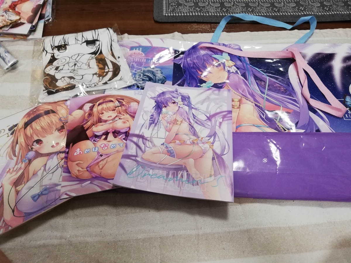 f:id:kituneko-510:20190812192805j:plain f:id:kituneko-510:20190812192805j:plain