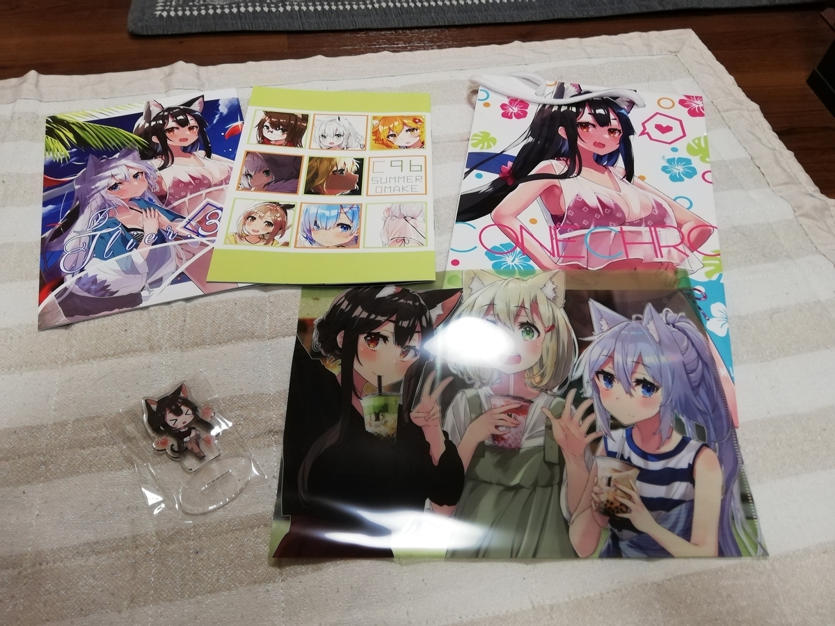 f:id:kituneko-510:20190812192827j:plain f:id:kituneko-510:20190812192827j:plain