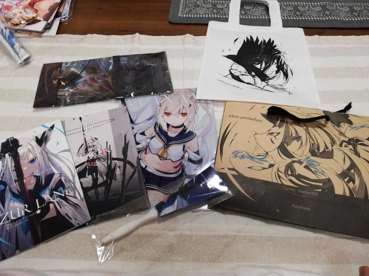 f:id:kituneko-510:20190812192920j:plain f:id:kituneko-510:20190812192920j:plain