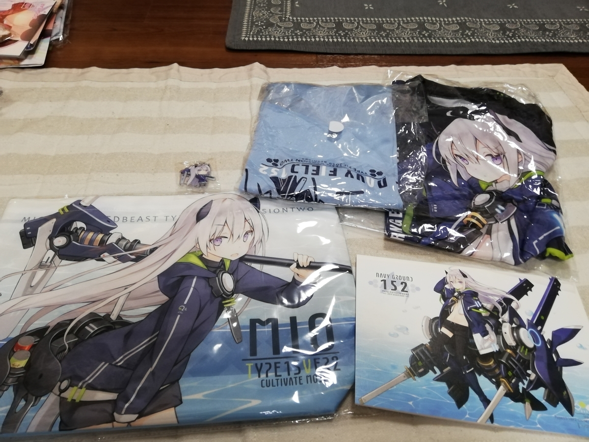 f:id:kituneko-510:20190812192951j:plain f:id:kituneko-510:20190812192951j:plain