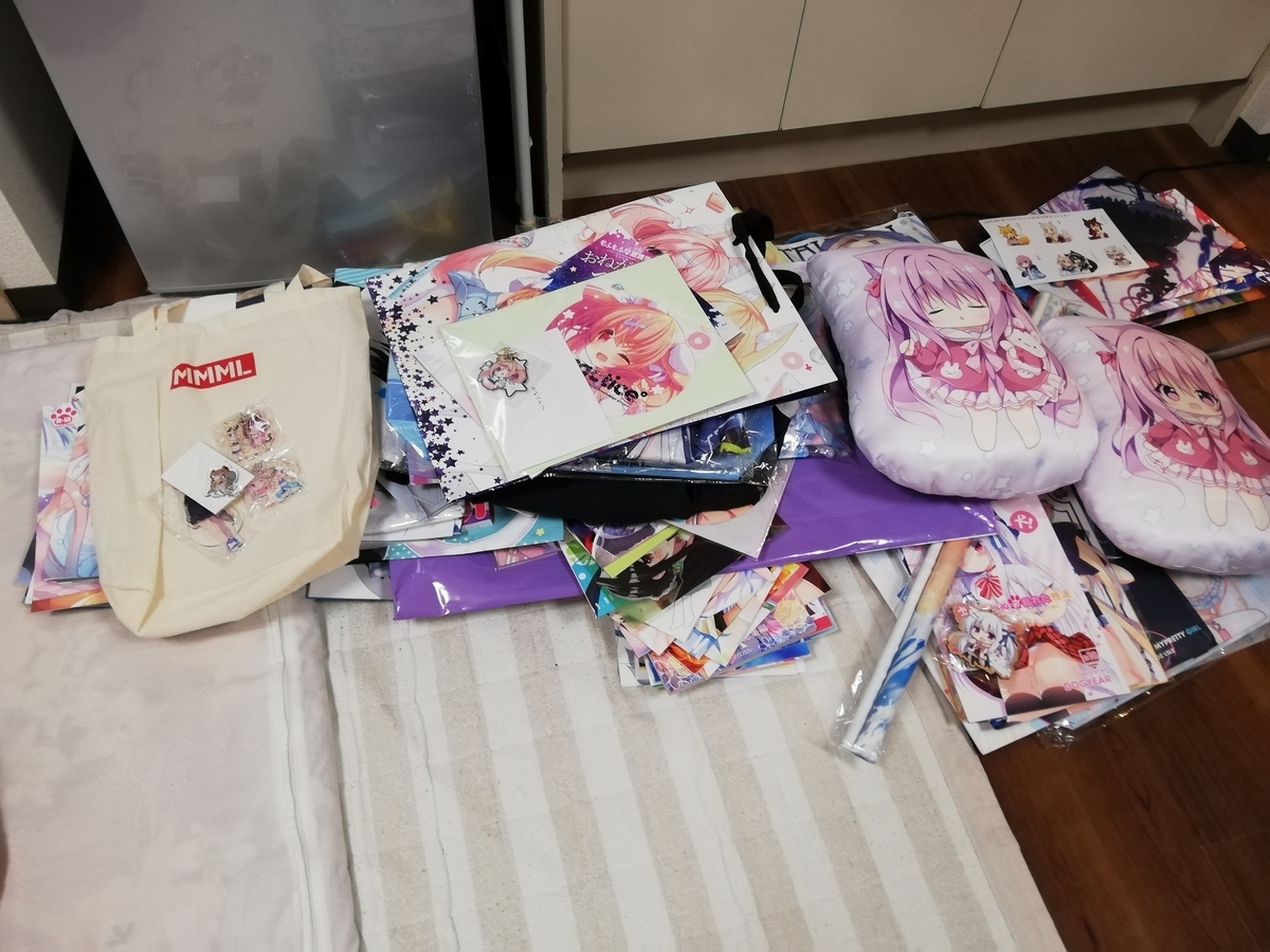 f:id:kituneko-510:20190812193900j:plain f:id:kituneko-510:20190812193900j:plain
