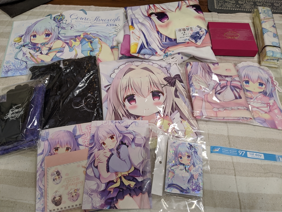 f:id:kituneko-510:20191231192938j:plain f:id:kituneko-510:20191231192938j:plain