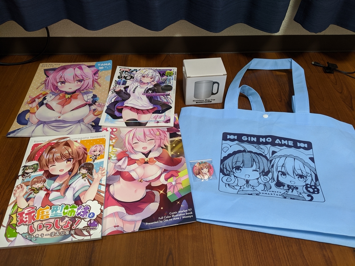 f:id:kituneko-510:20191231194834j:plain