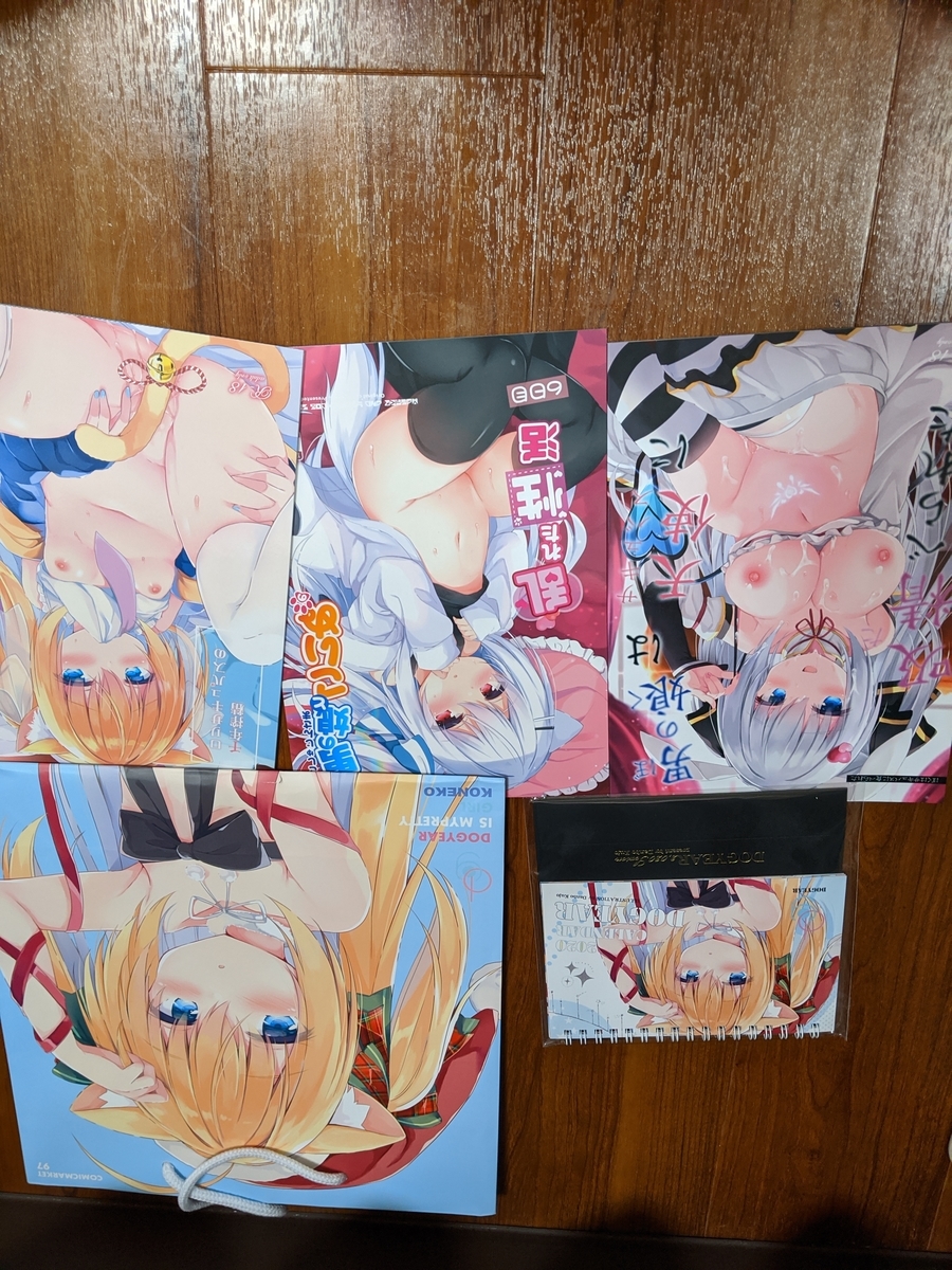 f:id:kituneko-510:20191231201906j:plain f:id:kituneko-510:20191231201906j:plain