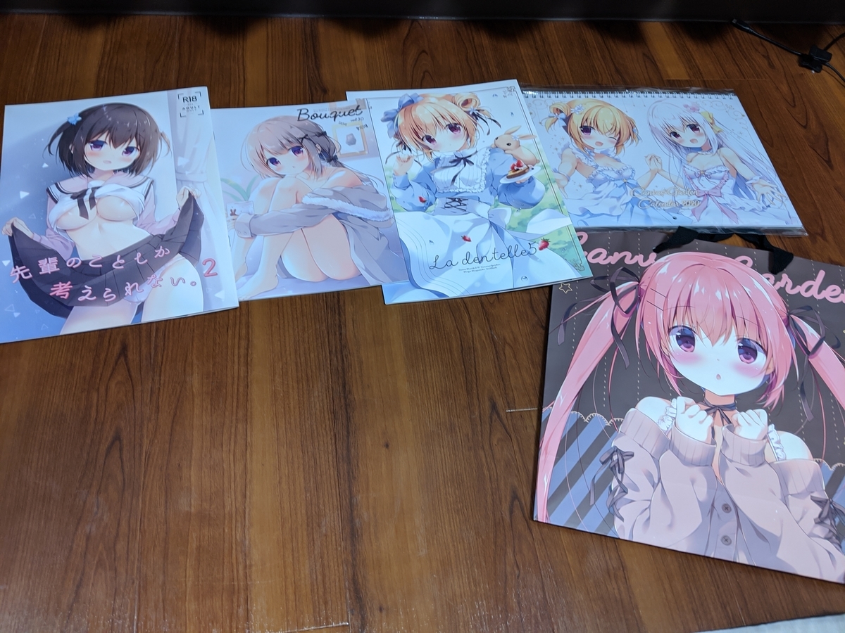f:id:kituneko-510:20191231202013j:plain f:id:kituneko-510:20191231202013j:plain