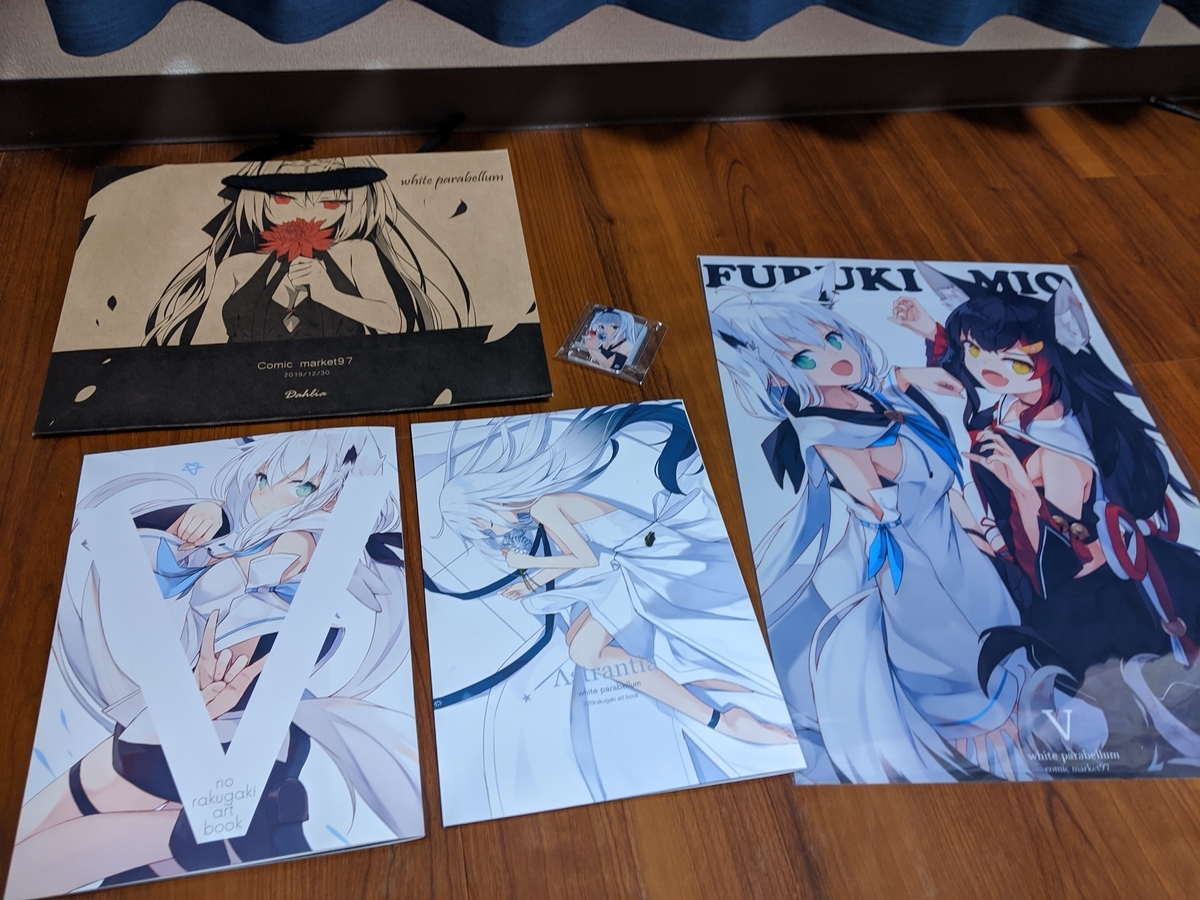 f:id:kituneko-510:20191231202023j:plain f:id:kituneko-510:20191231202023j:plain