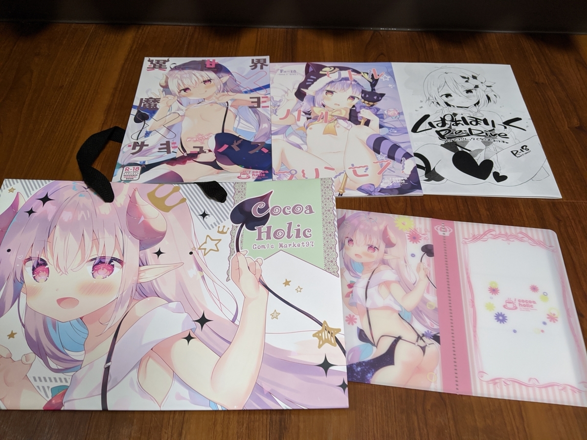 f:id:kituneko-510:20191231202048j:plain f:id:kituneko-510:20191231202048j:plain